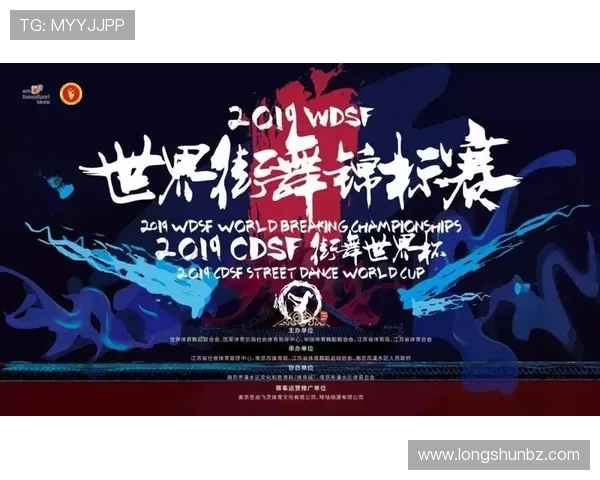 广州极限运动队进攻体系解析与战术创新探讨