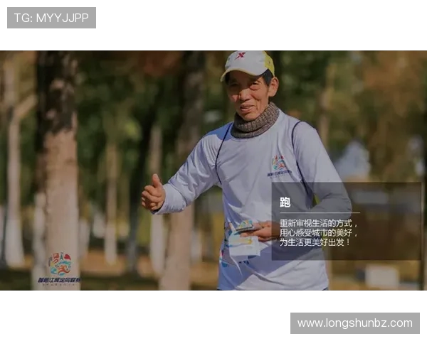 深圳城市马拉松评析街舞队员个人能力展现与团队协作的完美结合 深圳城市马拉松评析街舞队员个人能力展现与团队协作的完美结合