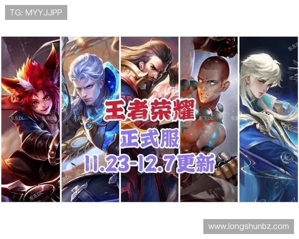 王者荣耀最新节奏排行榜揭晓BLG强势登顶第一名引发热议