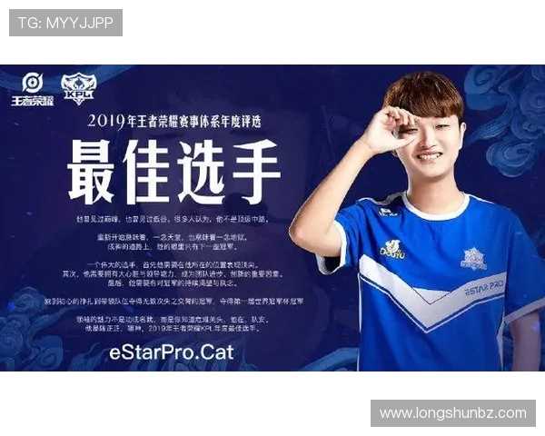 聚焦王者荣耀V5战队比赛经验分享与策略探讨