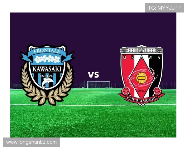 川崎与浦和对决深度分析战术布局与球员表现探讨