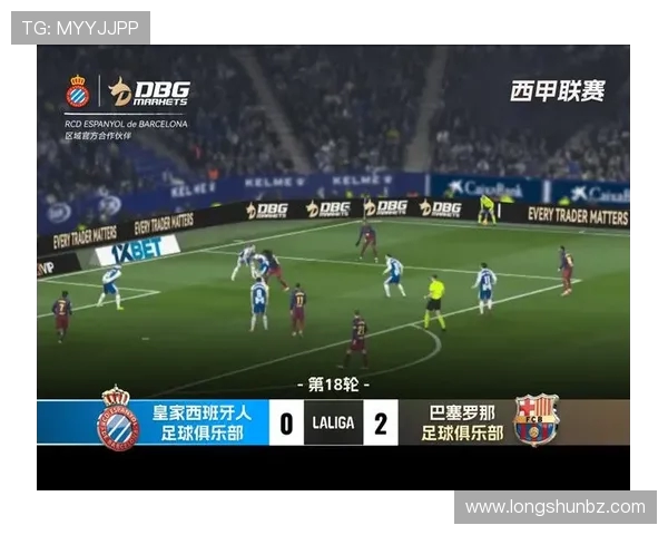 西班牙与巴塞罗那比赛时间安排及相关信息详解