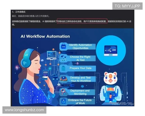 赛后分析：FPX与LNG的对决速度与战术深度探讨